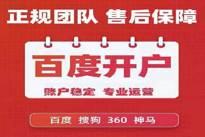 案例解析：竞价SEM托管助力企业提升知名度